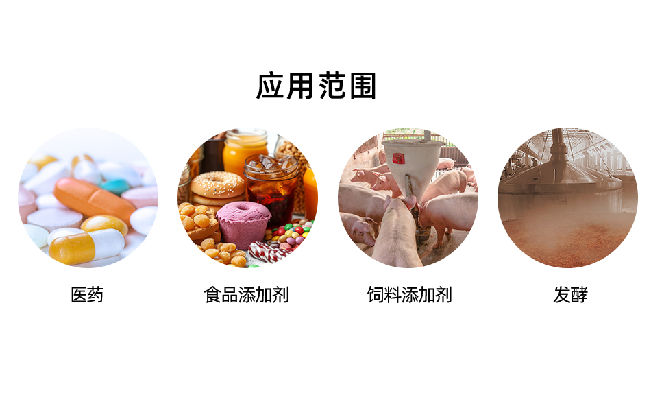 磷酸甜菜堿_03
