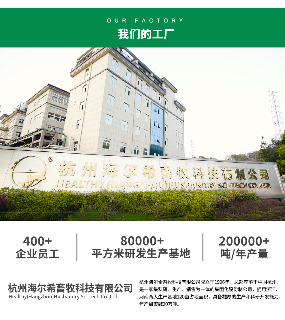 肌酸鹽酸鹽_03